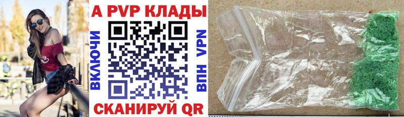 MEGA ссылки  хочу   Нытва  Alpha PVP мука 