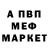 Первитин пудра ELCO KZ