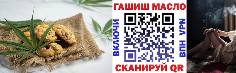 hydra зеркало  Нытва  Cannafood конопля 