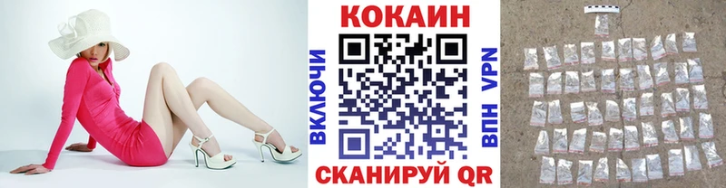 наркошоп  Нытва  КОКАИН 98% 