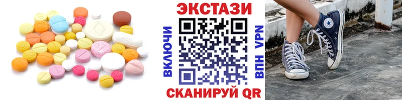 Ecstasy ешки Нытва