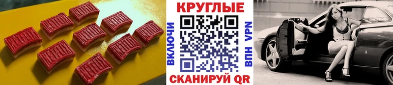 Ecstasy 300 mg  где продают   Нытва 