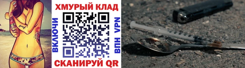 mega ссылки  Нытва  ГЕРОИН гречка 