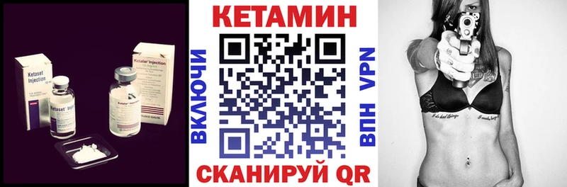 hydra как войти  Нытва  Кетамин ketamine  что такое наркотик 