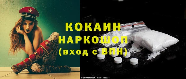 альфа пвп VHQ Алексеевка