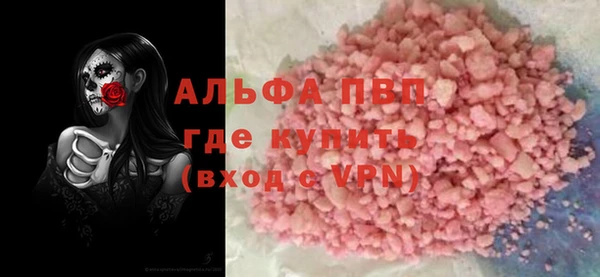 альфа пвп VHQ Алексеевка