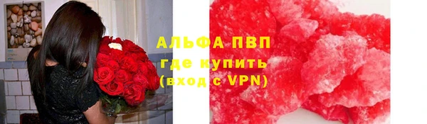 альфа пвп VHQ Алексеевка