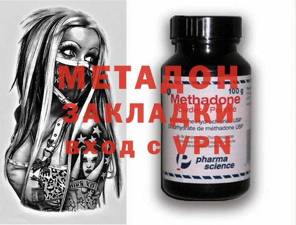 альфа пвп VHQ Алексеевка