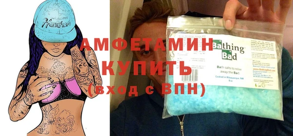 альфа пвп VHQ Алексеевка