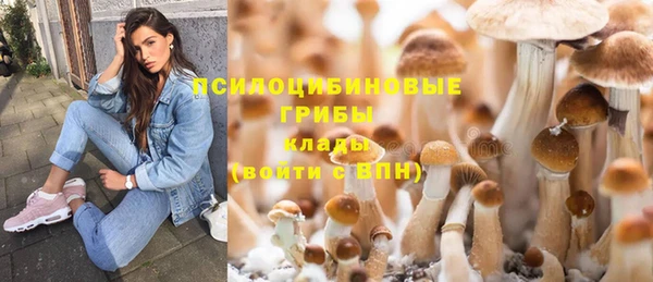альфа пвп VHQ Алексеевка