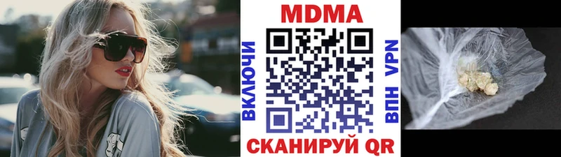 MDMA Molly  где купить наркоту  Нытва 
