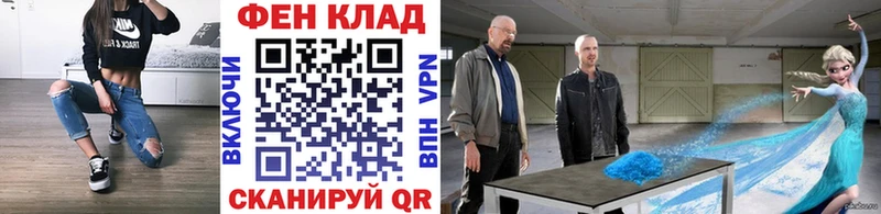 МЕТАМФЕТАМИН мет  Нытва 