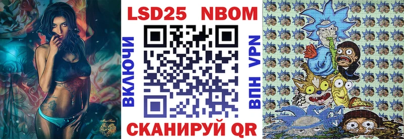 Марки 25I-NBOMe 1,8мг  Нытва 