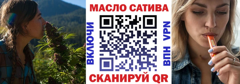 мориарти формула  KRAKEN рабочий сайт  Нытва  ТГК вейп 